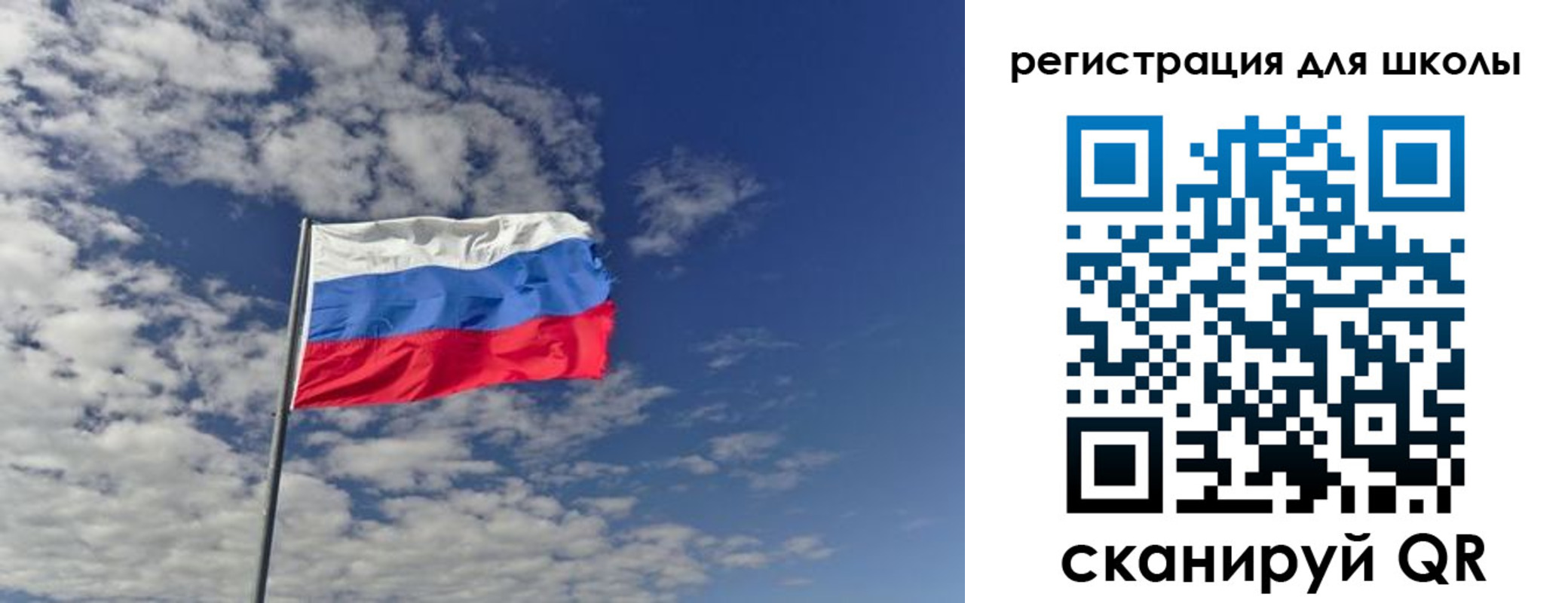 прописка для кредита в Ливны