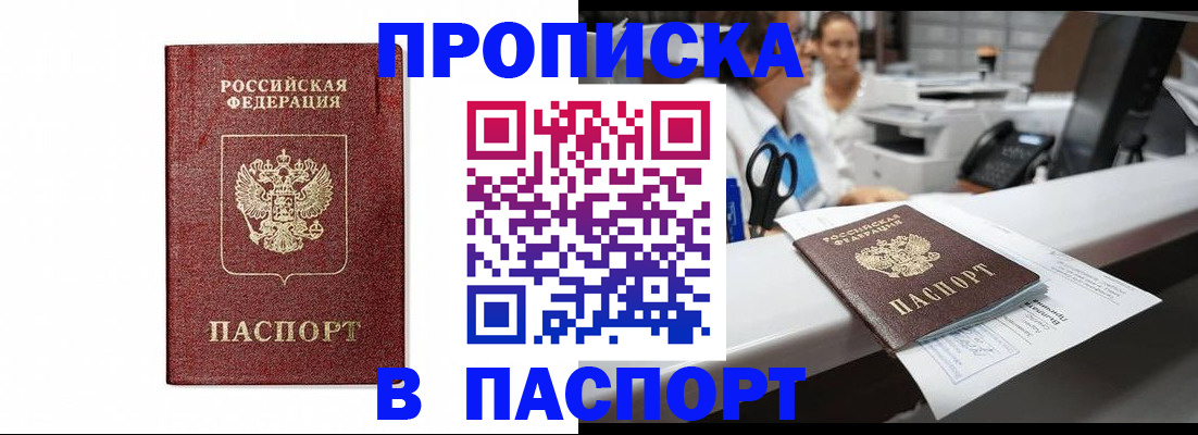 временная регистрация госуслуги в Ливны