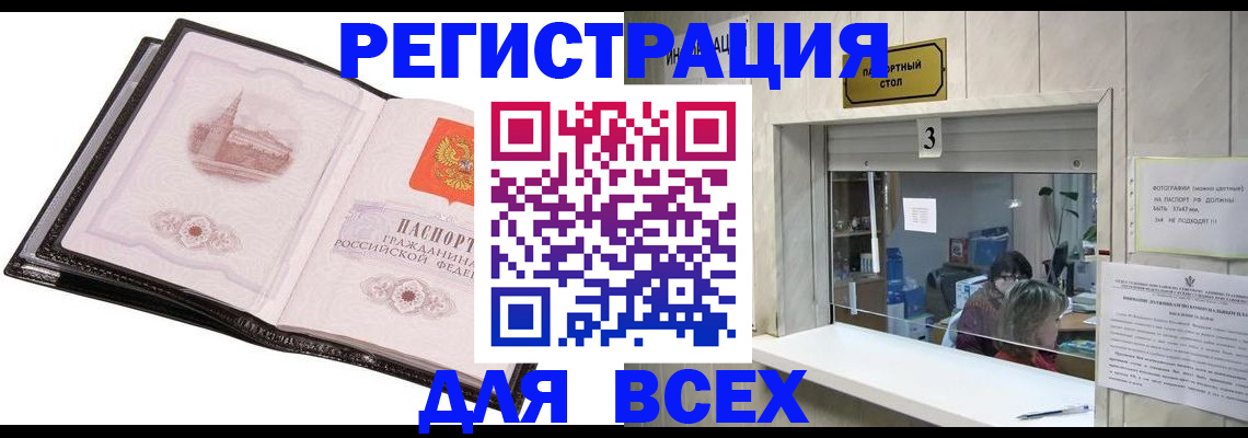 пропишу в квартире в Ливны